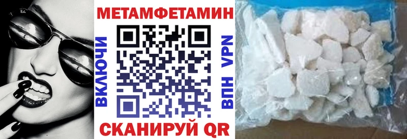 АМФЕТАМИН VHQ  omg ССЫЛКА  Щёлково 