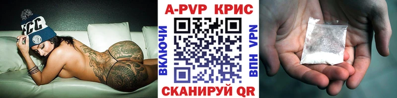 A-PVP СК  наркотики  Щёлково 