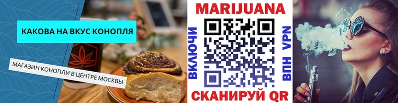 Еда ТГК марихуана  darknet как зайти  Щёлково 