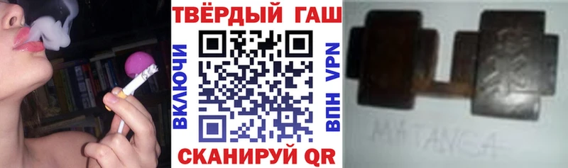 ГАШ убойный Щёлково