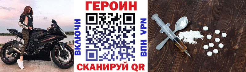 ГЕРОИН гречка  blacksprut как войти  Щёлково  закладки 