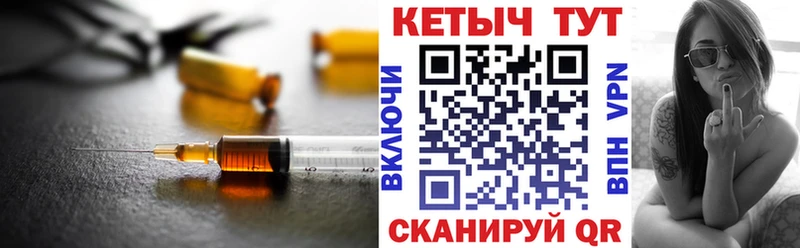 Кетамин ketamine  сколько стоит  Щёлково 
