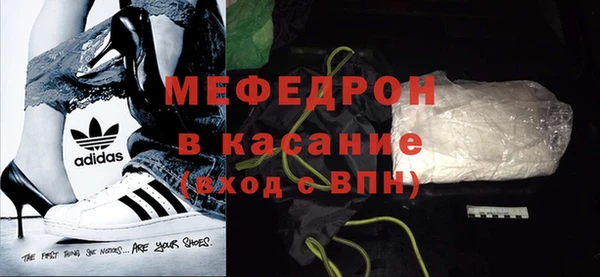 мефедрон мука Алексеевка