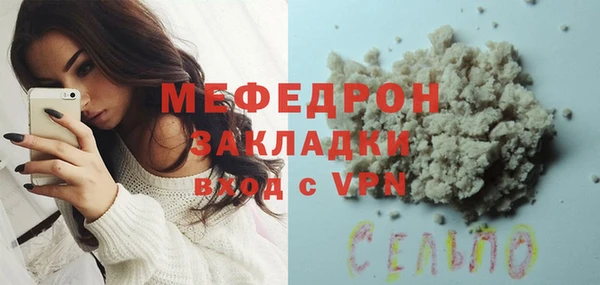 бутират Абдулино