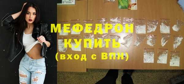 герыч Медногорск