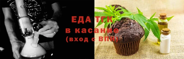 мефедрон мука Алексеевка