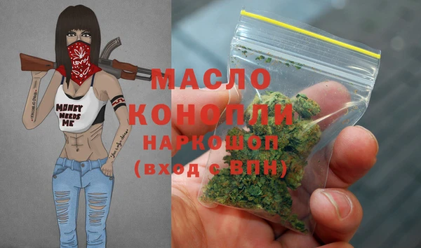 мефедрон мука Алексеевка