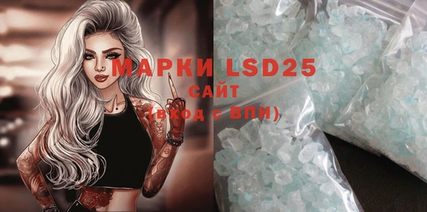 марки lsd Абаза