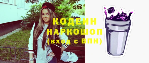 гидра Абинск