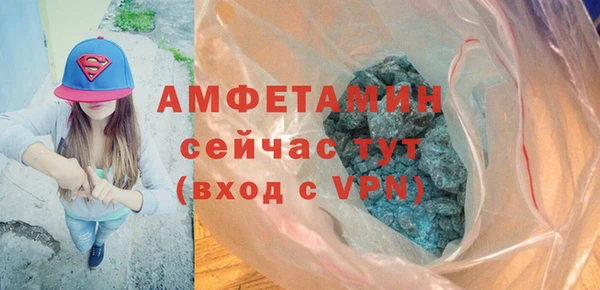 мефедрон мука Алексеевка
