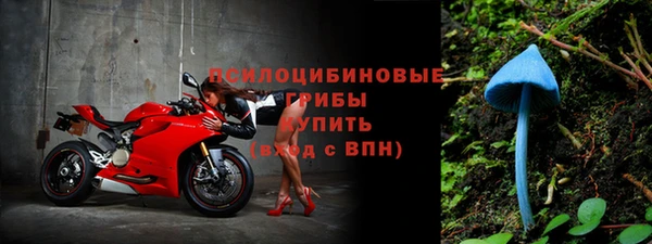 бутират Абдулино