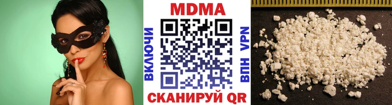 купить  цена  Щёлково  МДМА crystal 