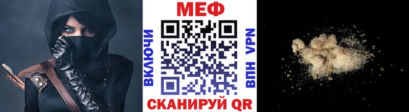 Меф мяу мяу мориарти официальный сайт Щёлково