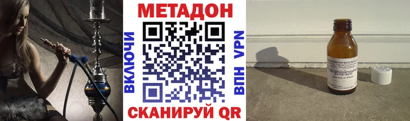 Метадон белоснежный  маркетплейс Telegram  Щёлково 