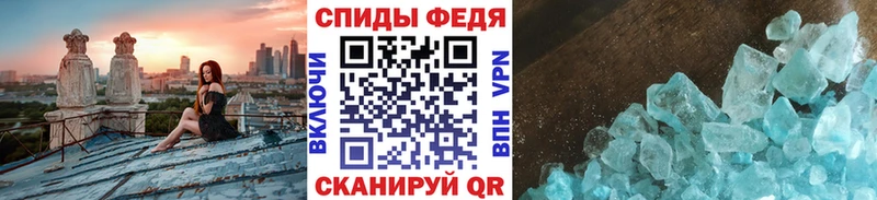 МЕТАМФЕТАМИН винт  купить наркотик  Щёлково 
