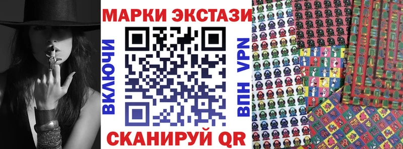 кракен маркетплейс  Щёлково  Наркотические марки 1500мкг  купить наркоту 