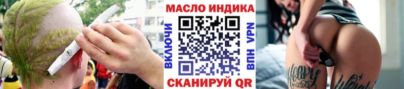 ТГК вейп  блэк спрут зеркало  Щёлково  где купить  